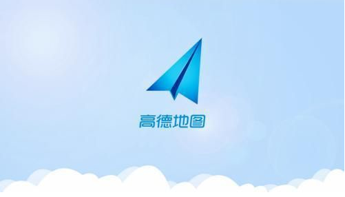 高德地图推人工智能引擎