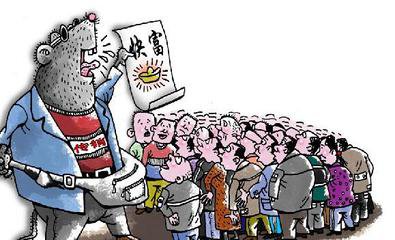 空壳公司发展千余会员吸金8270万元