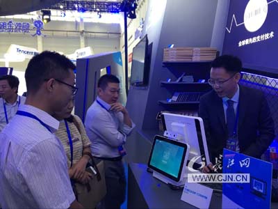 网络安全博览会开幕 记者带您逛逛&ldquo;尖板眼&rdquo;