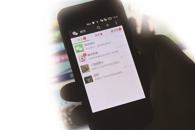 公检法办案可查个人朋友圈内容