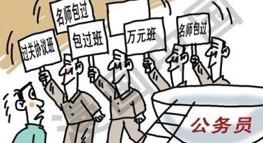 多地破获多起&ldquo;助考&rdquo;诈骗案 绝密试题暗藏骗局