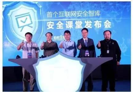 我国首个互联网防骗知识库上线