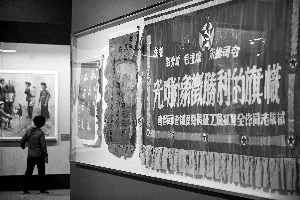 纪念长征80年展开幕 老红军80年前所采野菜亮相