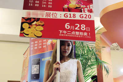 &ldquo;李鬼&rdquo;会展机构路子野 偷吃互金蛋糕