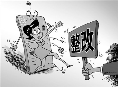 网络直播不管不行