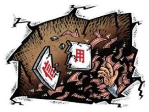 人民日报：严惩失信才能让诚信发光