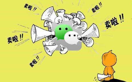 互联网广告新规实施近1月 朋友圈广告依然&ldquo;任性&rdquo;