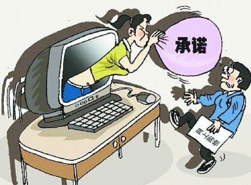 电商退货需返还消费者所用优惠券