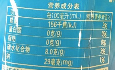 喝一罐高糖饮料 相当于吃了一两糖