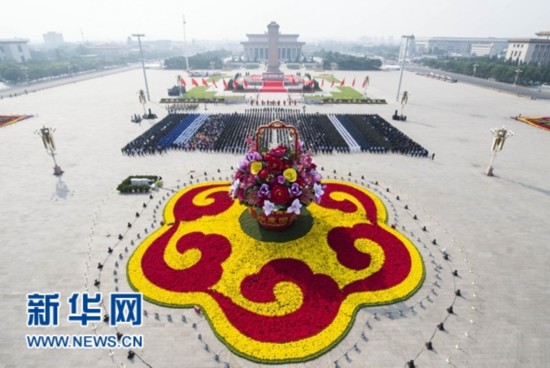 烈士纪念日向人民英雄敬献花篮仪式在京隆重举行