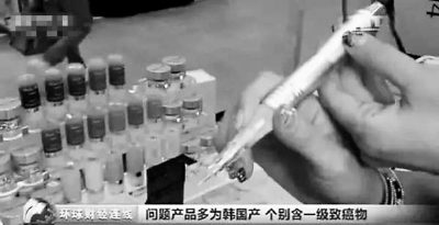 韩国化妆染料抽检近半不合格 部分重金属超标30倍！