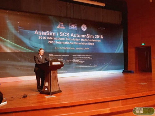 首届世界仿真技术应用展览会在北京召开