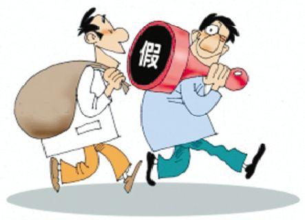 私企老板负债累累 被控骗取贷款一亿两千八百多万