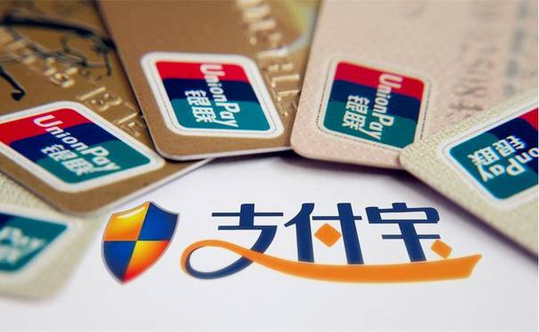 支付宝明起提现收费 这些&ldquo;免费&rdquo;方法赶紧学起来