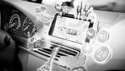 &ldquo;联网&rdquo;汽车未来五年将纷纷&ldquo;上路&rdquo;