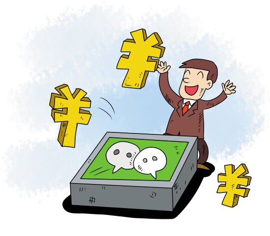 腾讯升级开放战略 微信商业化将提速