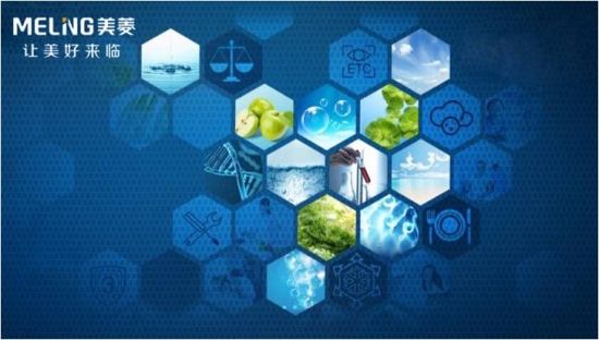 智能家电走俏 美菱加速家电智能化转型