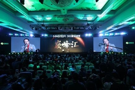 周鸿祎谈360搜索：未来将发力人工智能+信息流