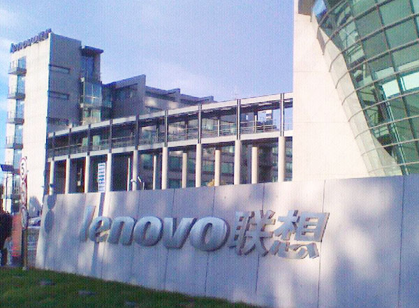 联想创新的&ldquo;第三条腿&rdquo;：投资未来科技生态圈