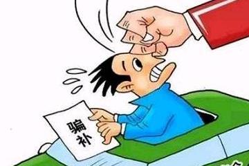 金龙新能源汽车骗补血本无归