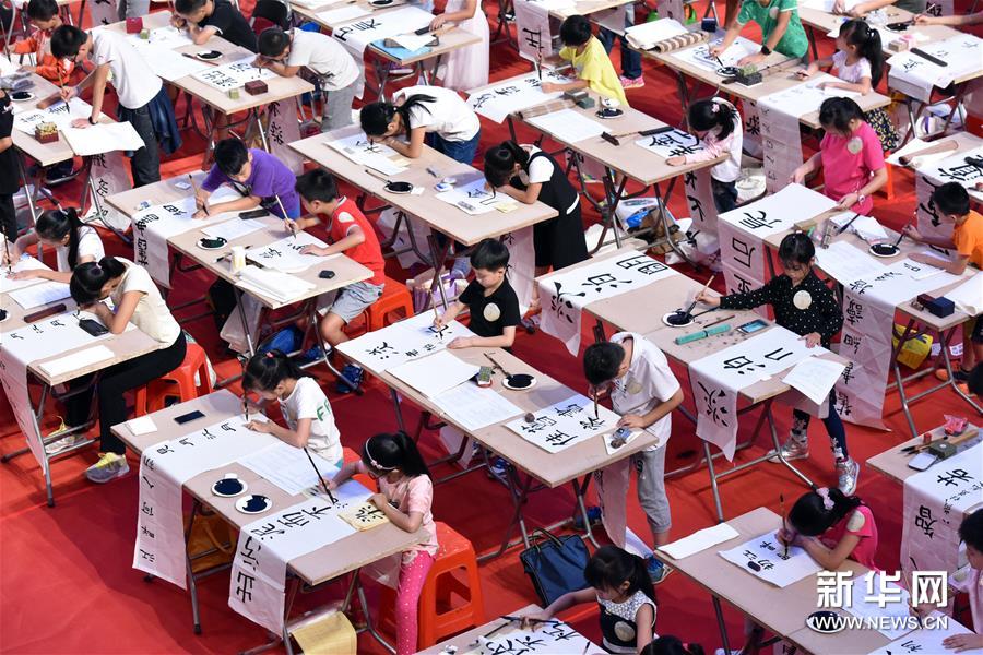 广州千名青少年共挥毫