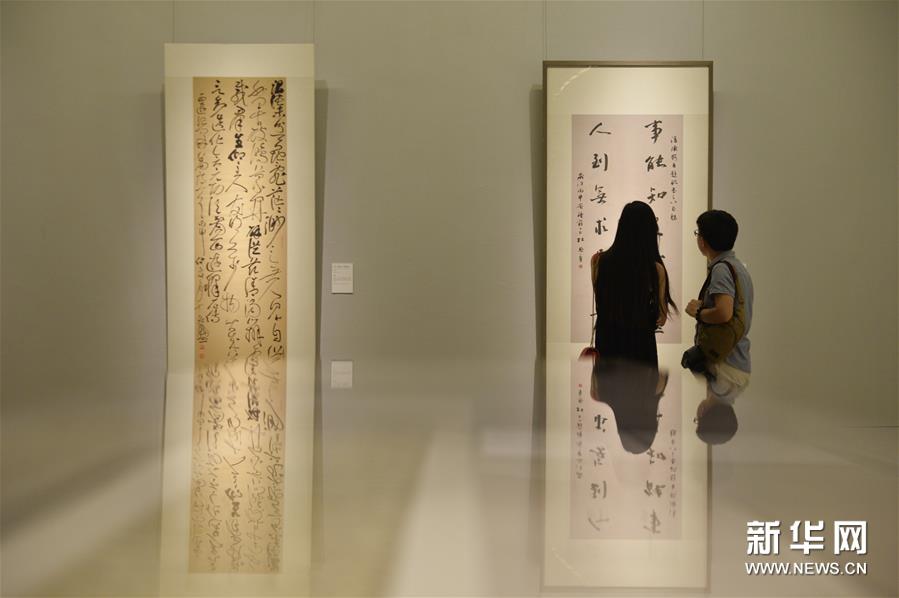 &ldquo;翰墨传承&mdash;&mdash;中国美术馆当代书法邀请展（2016）&rdquo;在京亮相