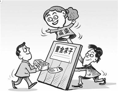 &ldquo;重金求子&rdquo;电信诈骗曝光