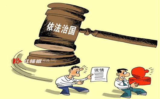 中组部通报7起违反换届纪律案例 处理245人