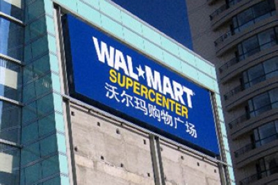 消费者沃尔玛买桂圆两袋发霉一袋过期 超市正自查