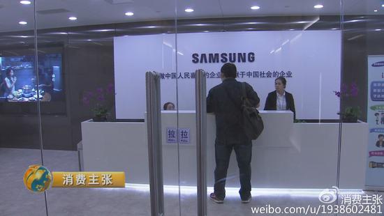 中消协今日接受中国三星手机用户的维权投诉