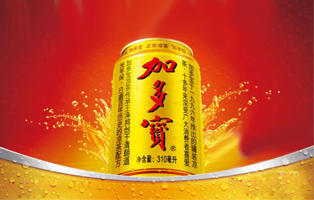 加多宝恶意&ldquo;消费&rdquo;英烈 被判赔礼道歉