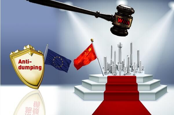 中国申诉获胜 WTO判美国13起反倾销违规