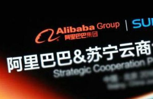  苏宁阿里10亿再造合资公司  剑指京东沃尔玛联盟