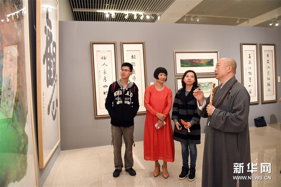 （晚报）（2）国博举行《山高水长——陈佩秋、照诚书画联展》