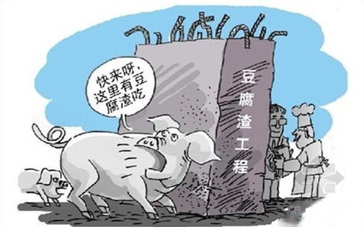 宁波万科公园31户业主投诉 5万装的地暖让人寒心