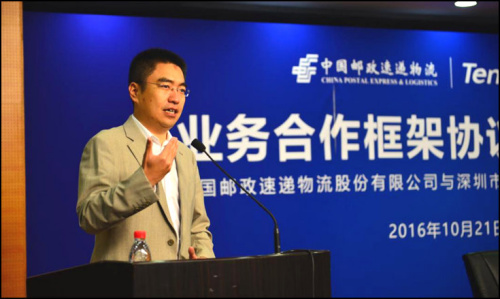  EMS与腾讯达成战略合作&ldquo;互联网+&rdquo;重塑快递业