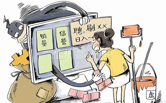 外卖平台刷单新花样 贩卖手机号享首单优惠