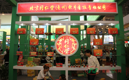 北京同仁堂亳州饮片公司屡登黑榜