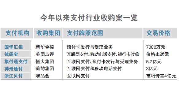 QQ截图20161021002156