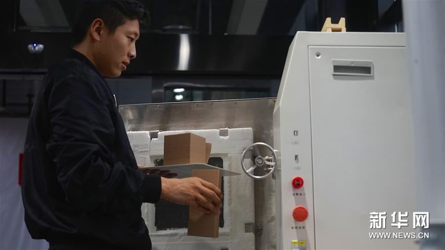 （晚报）（5）陶瓷3D打印让大众离“陶艺家”不再遥远