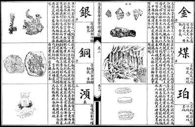《赳赳说字》:汉字是一种“根文化”,更是中国人的精神故乡