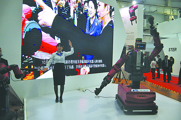 2016世界机器人大会：体验千奇百怪的顶级机器人