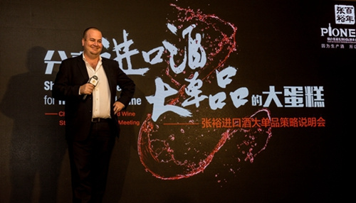 富邑北亚区总经理Peter Dixon分享如何打造纷赋酒庄鹰赋系列大单品