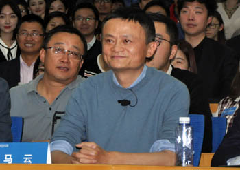 马云：&ldquo;讨厌互联网&rdquo;是缺乏远见的马车夫思想