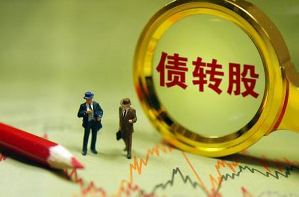 银监会：严控房地产金融业务风险 推进债转股工作