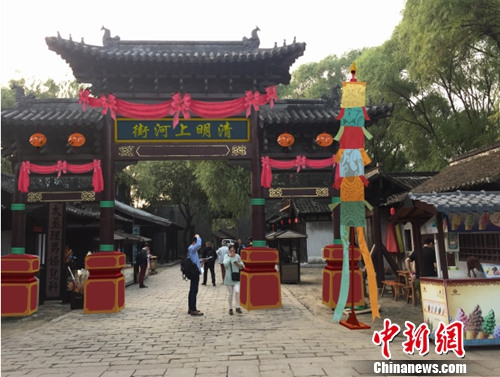 图：清明上河街一景