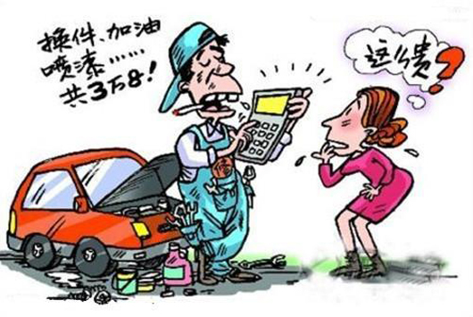 汽车保养当注意  谨防小病大修圈套