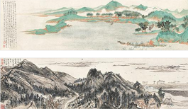 众多名家书画亮相诚轩2016秋拍