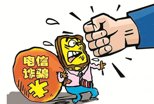 网络安监员反电信诈骗:3年几乎没睡过几次好觉