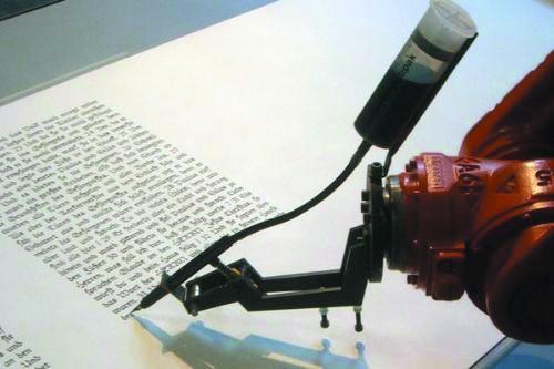 2016新浪未来媒体峰会 未来媒体将结合智能技术与思维